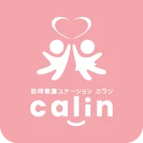 訪問看護ステーション カラン